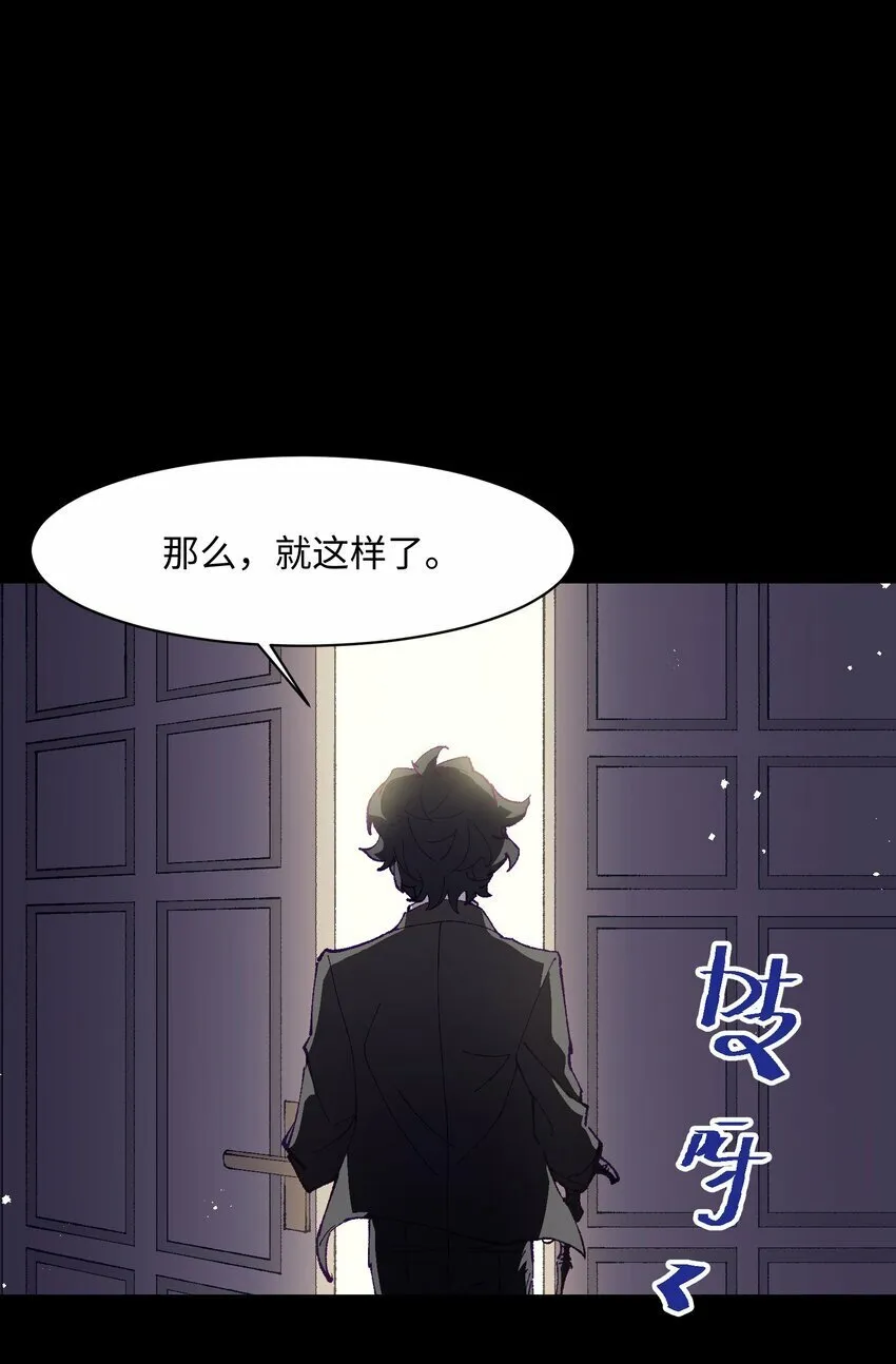 038 果然是傻子啊 第12页
