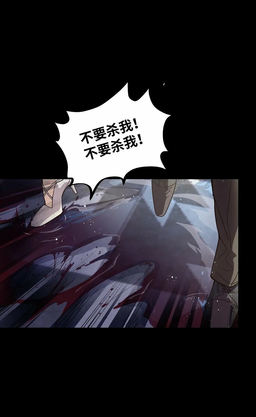 038 果然是傻子啊 第18页