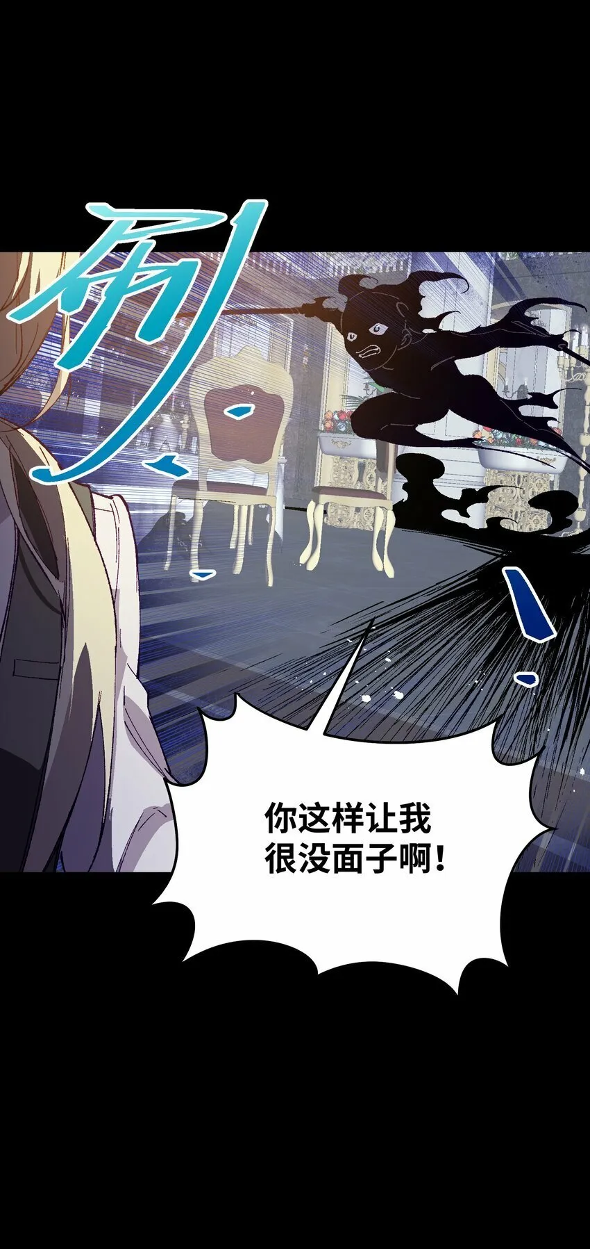 038 果然是傻子啊 第22页