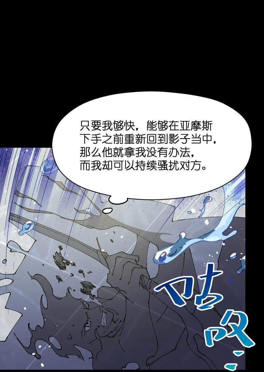038 果然是傻子啊 第28页