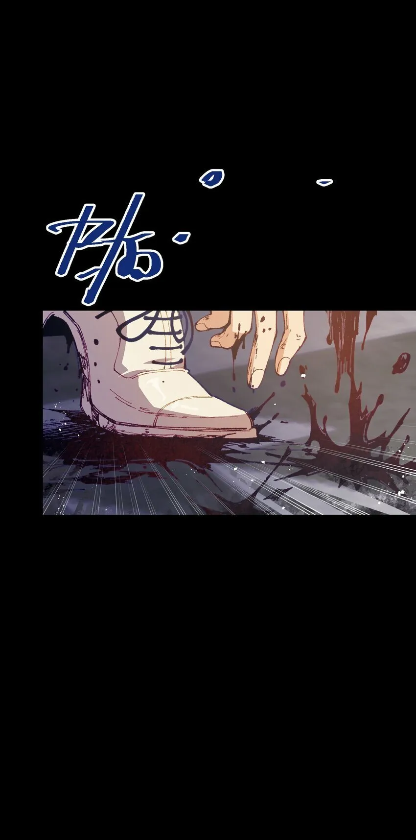 038 果然是傻子啊 第34页