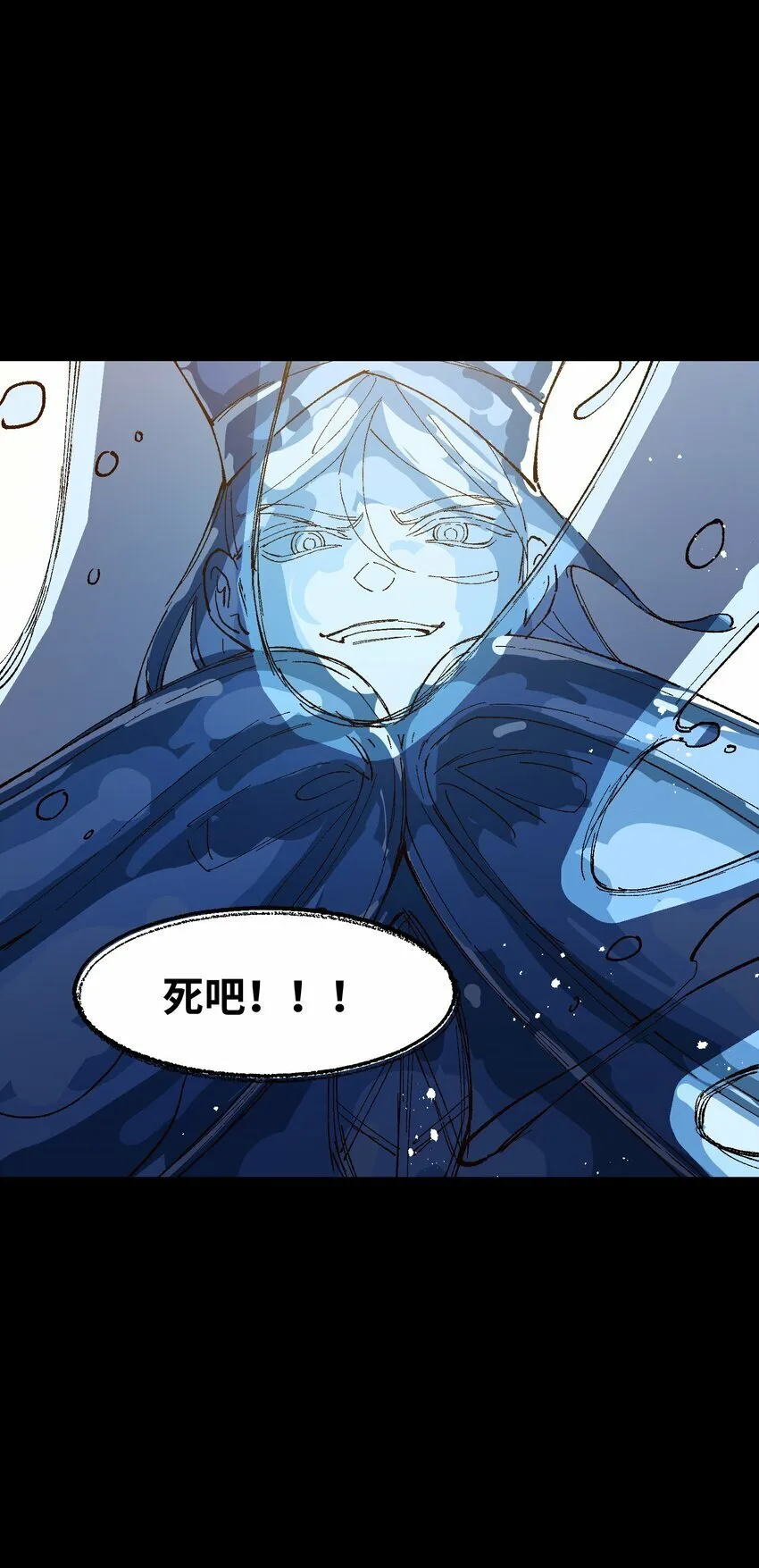 038 果然是傻子啊 第38页