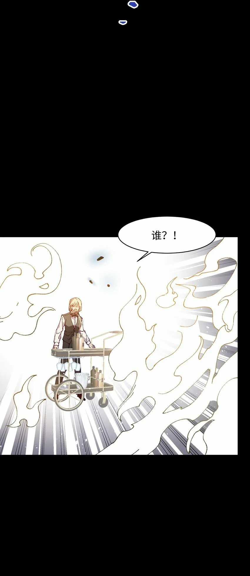 038 果然是傻子啊 第43页