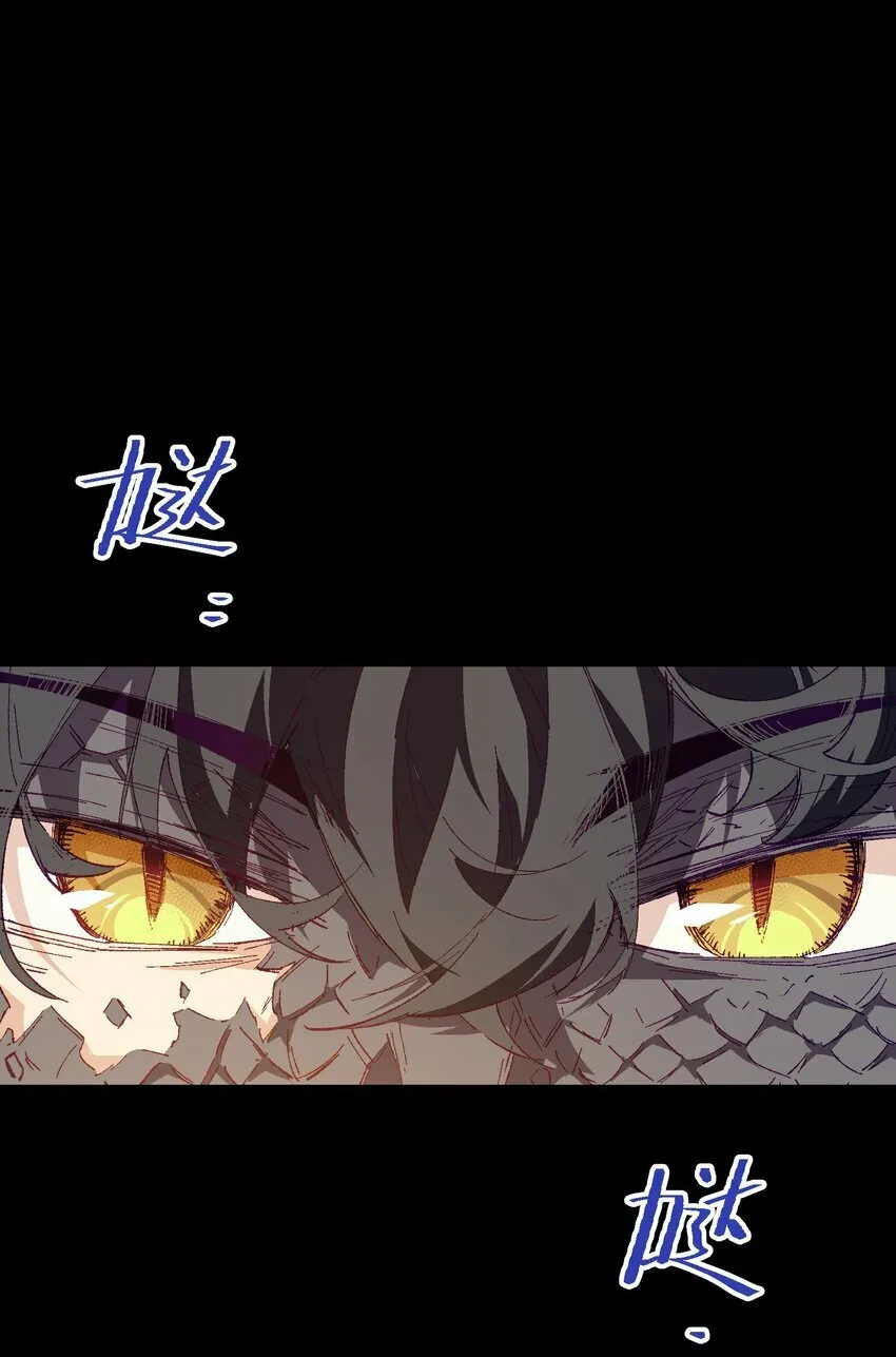 038 果然是傻子啊 第44页