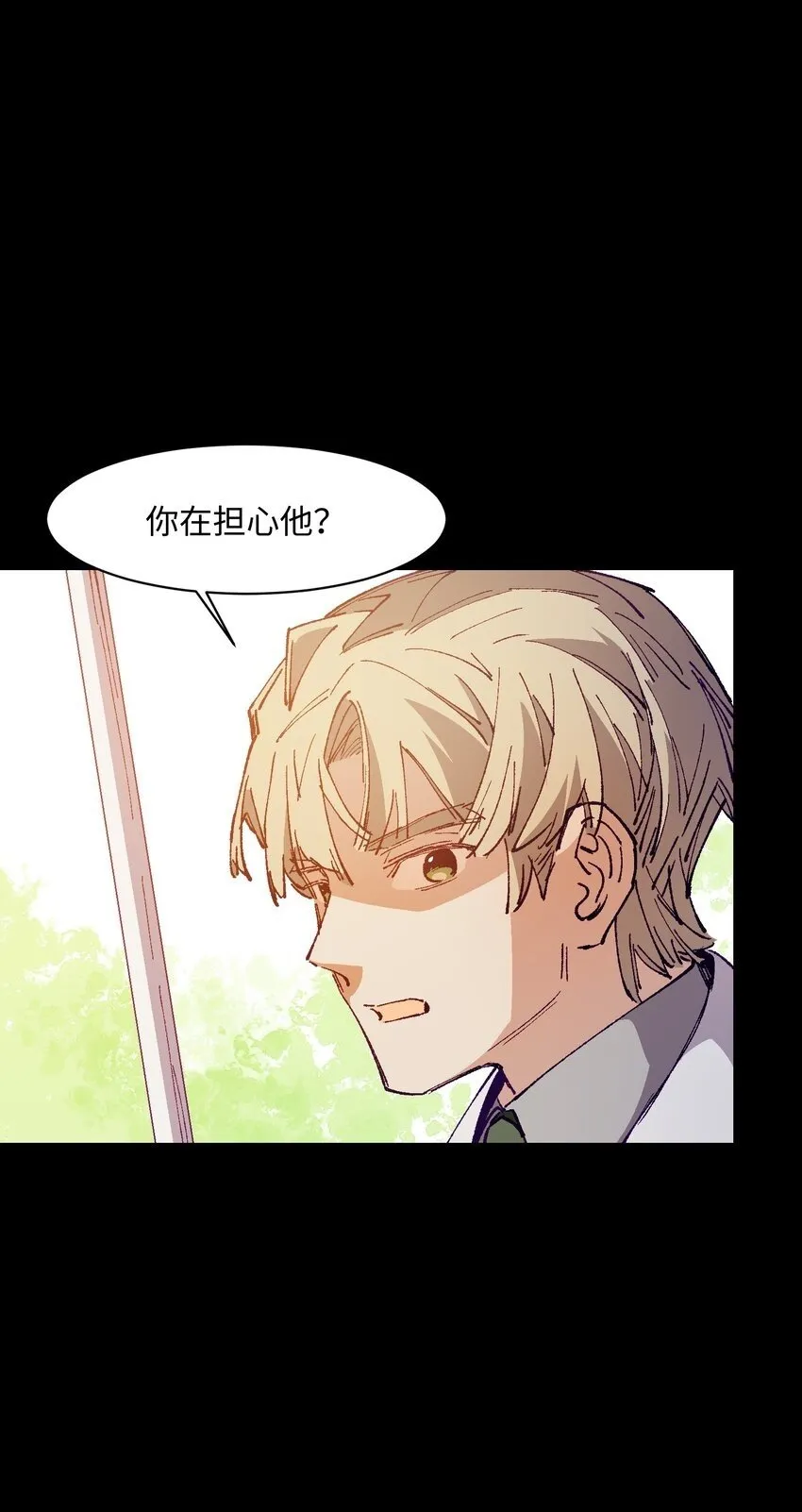 038 果然是傻子啊 第50页
