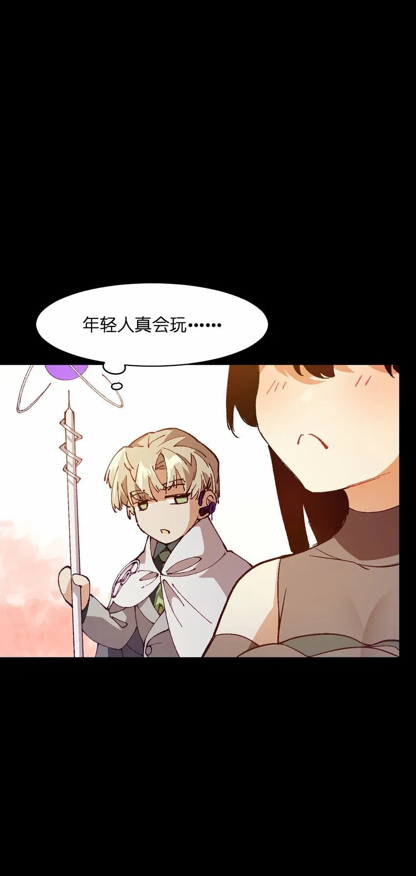 038 果然是傻子啊 第52页