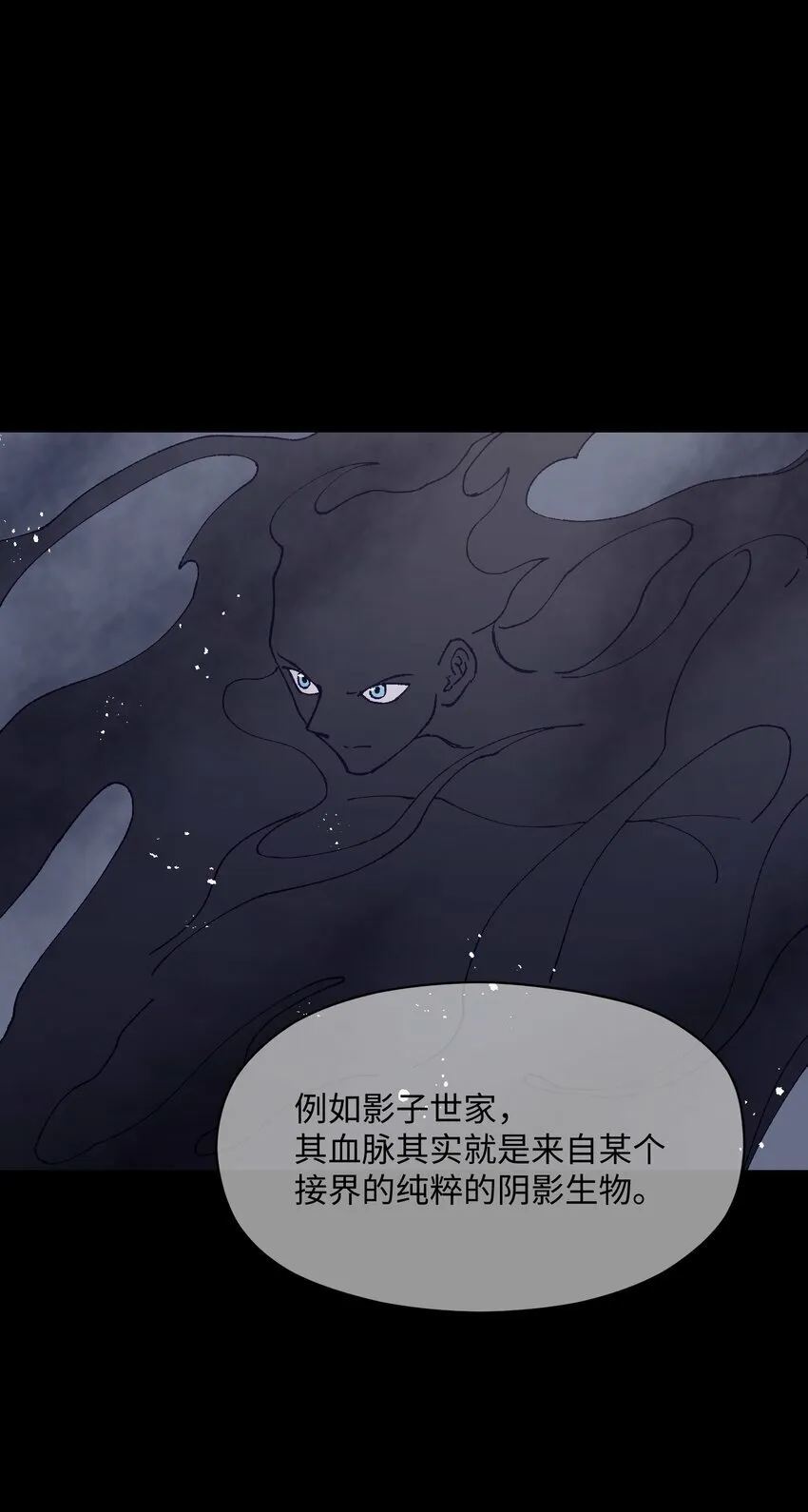 038 果然是傻子啊 第58页