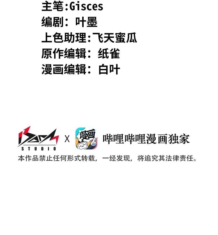 039 那是骗你的 第2页