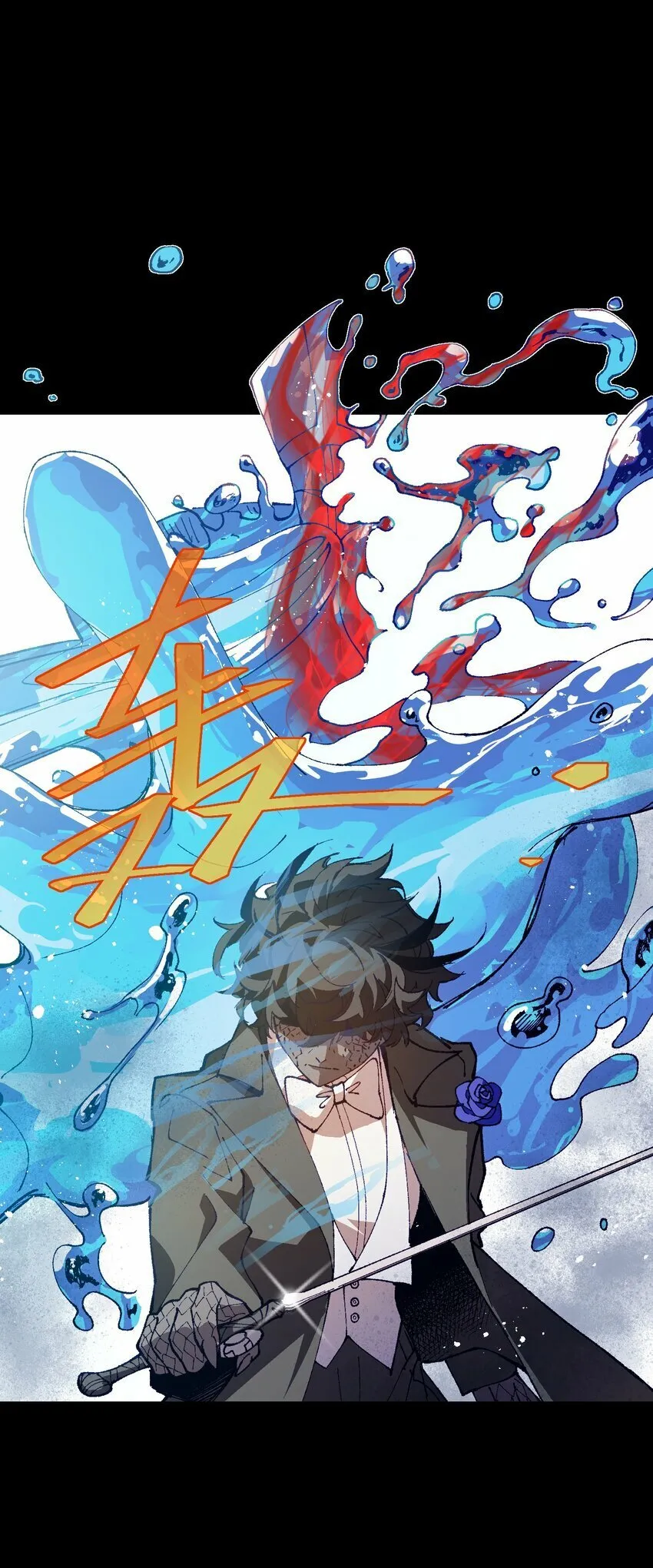 039 那是骗你的 第32页