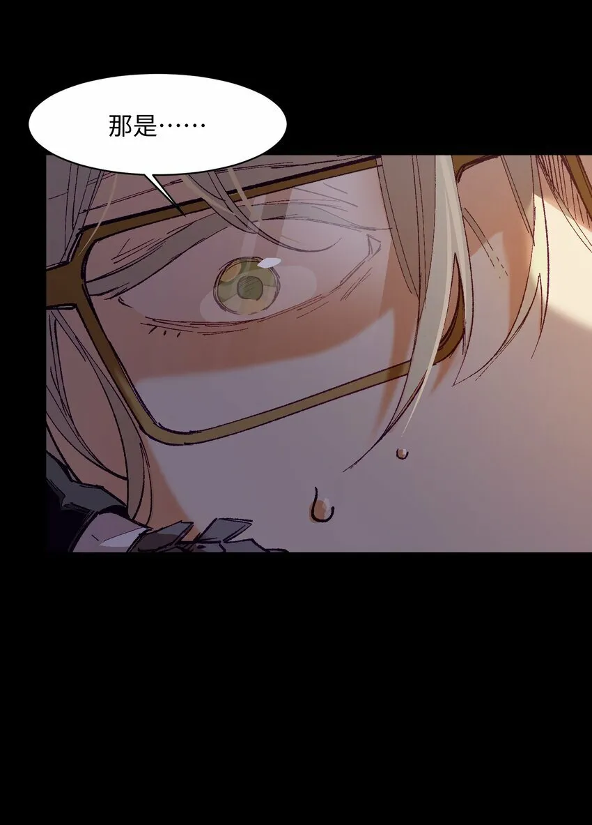 039 那是骗你的 第63页