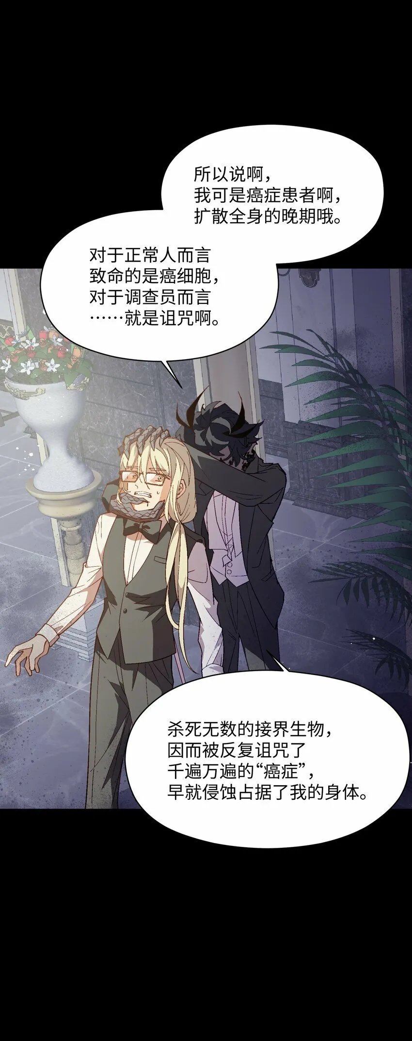 040 谁赢了？ 第3页