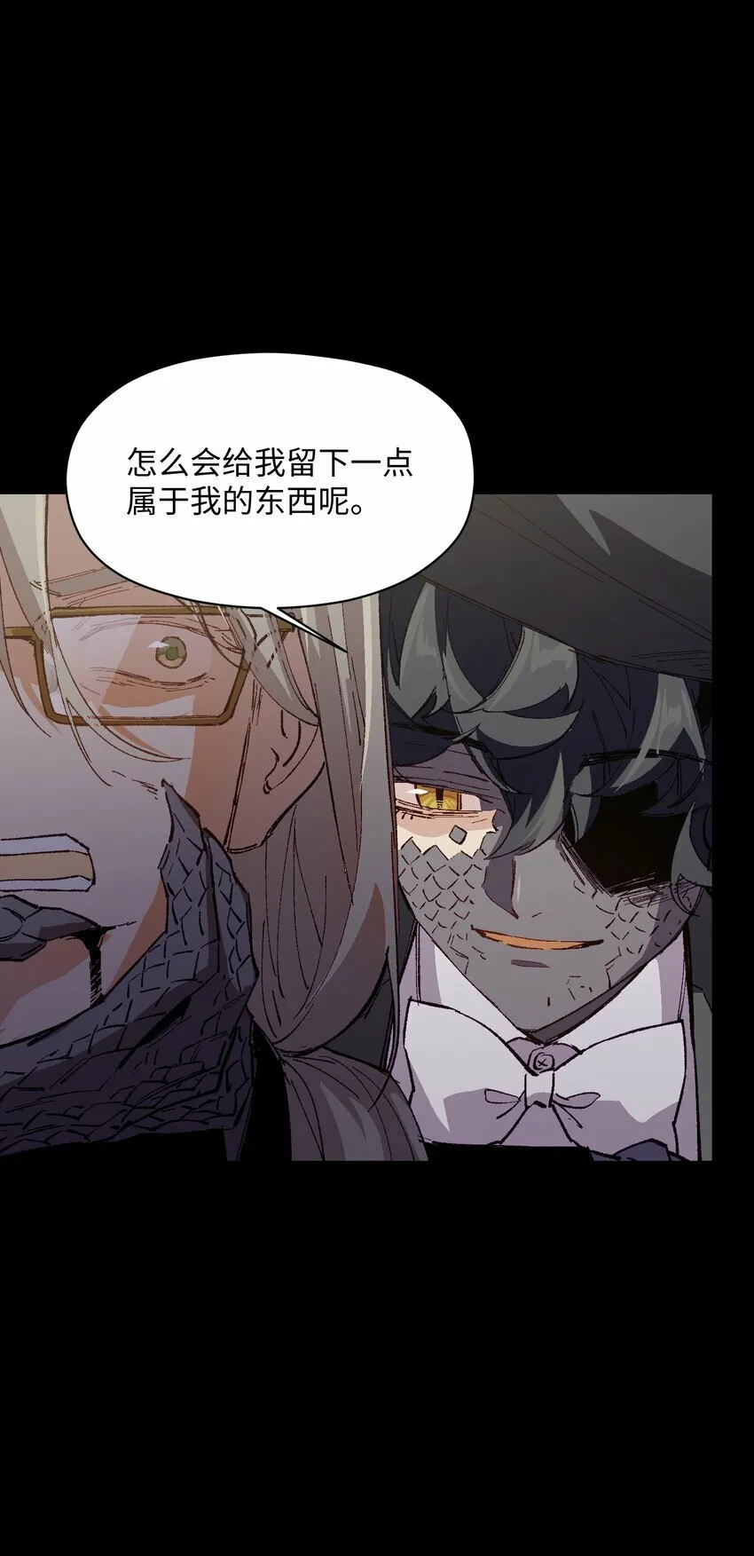 040 谁赢了？ 第4页