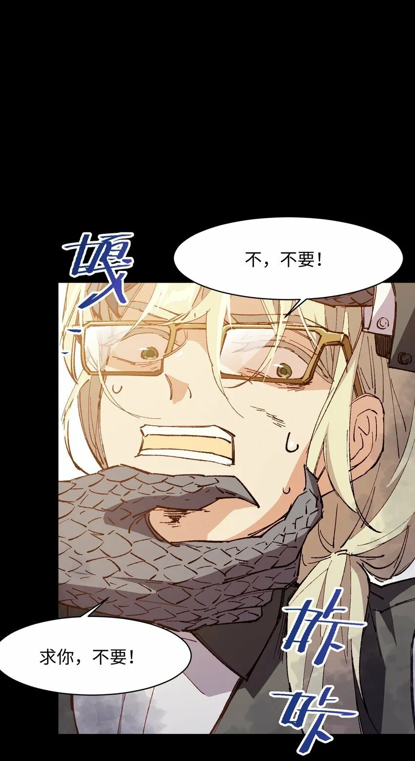 040 谁赢了？ 第5页