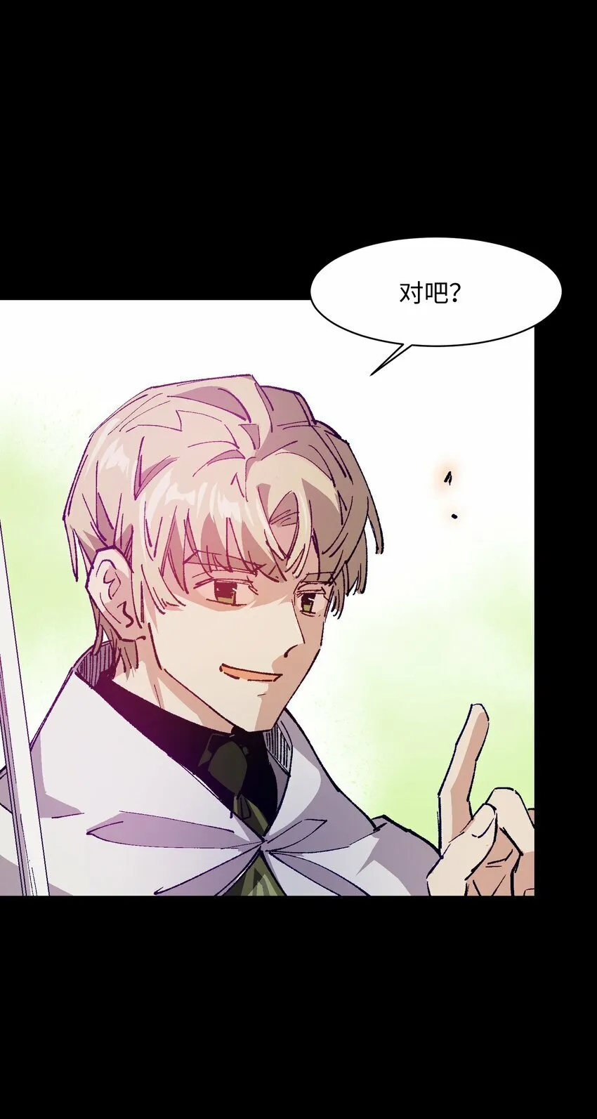 040 谁赢了？ 第11页
