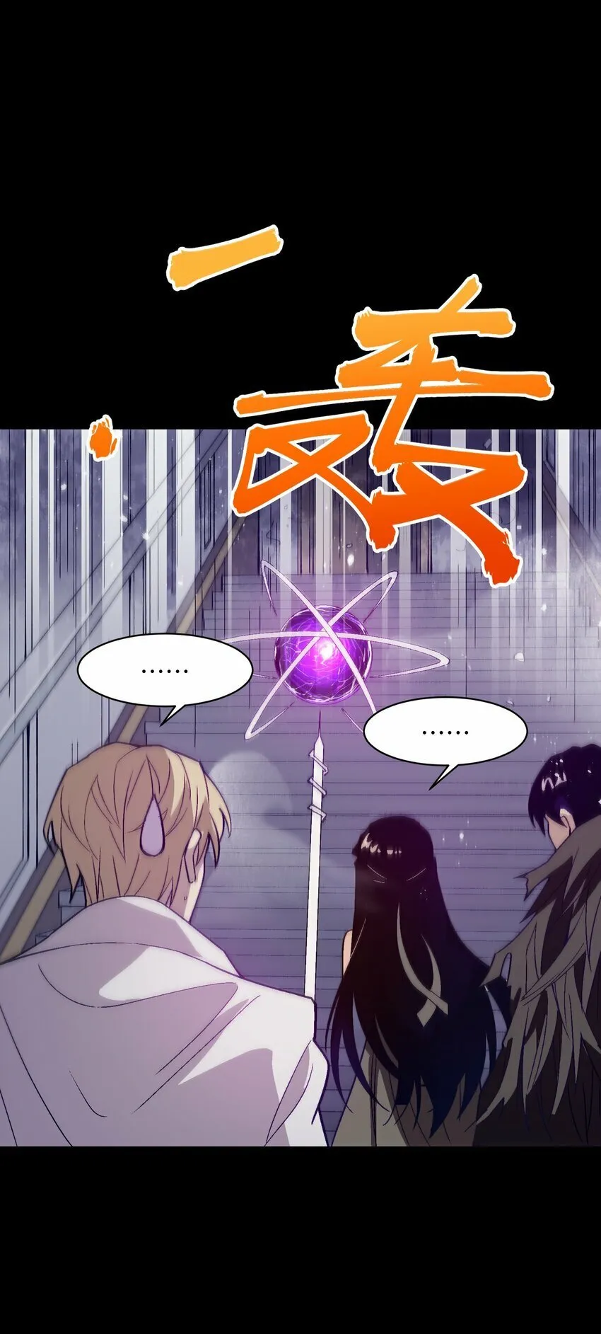 040 谁赢了？ 第12页