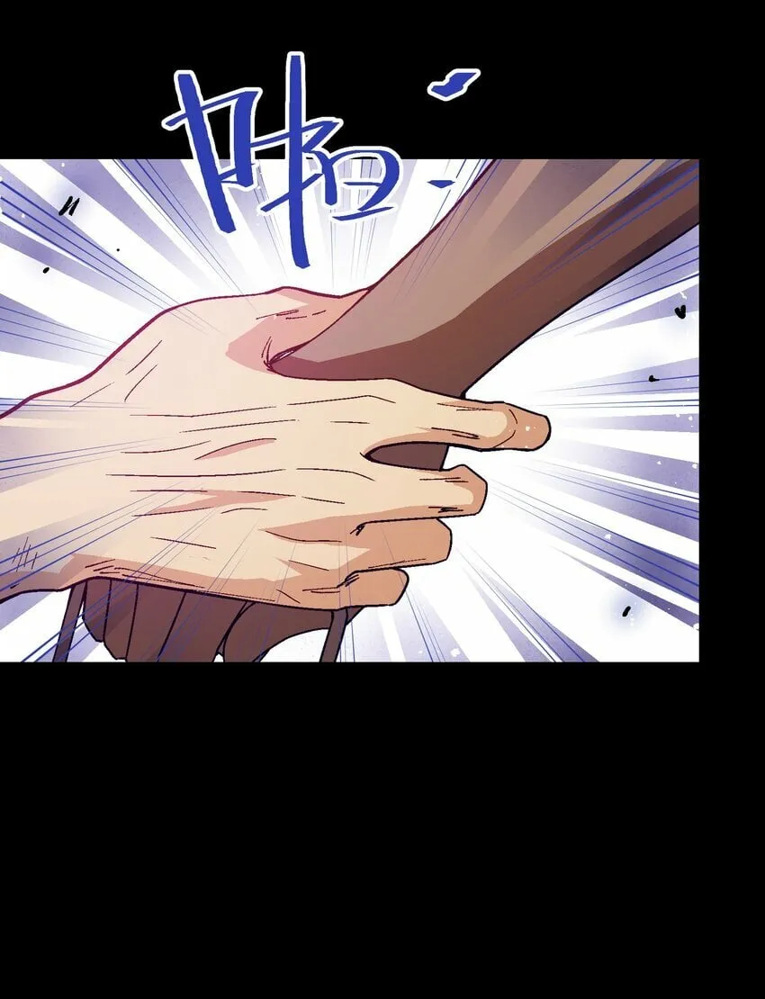 040 谁赢了？ 第14页