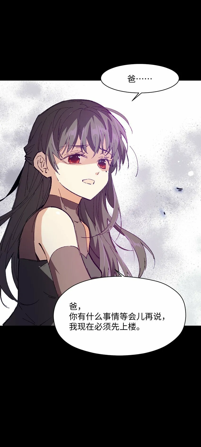 040 谁赢了？ 第16页
