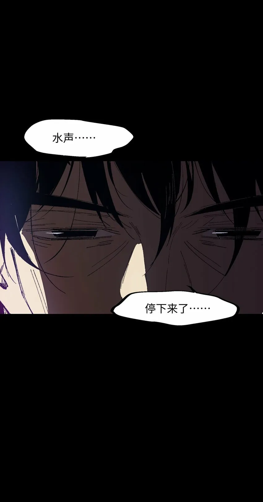 040 谁赢了？ 第17页