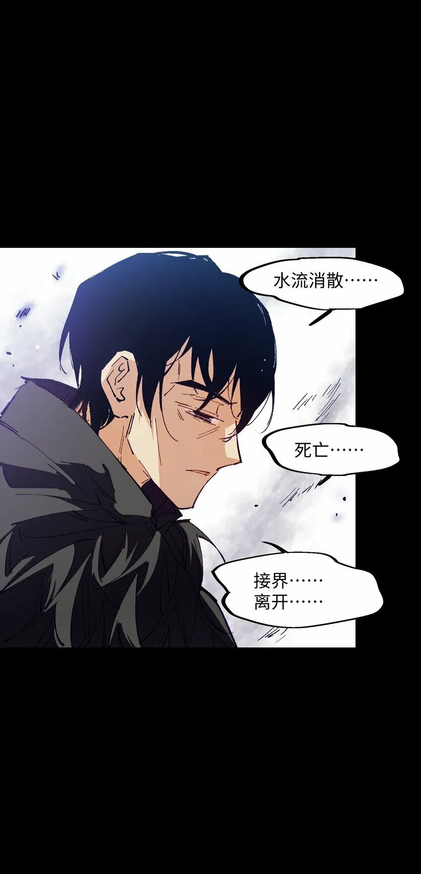 040 谁赢了？ 第19页