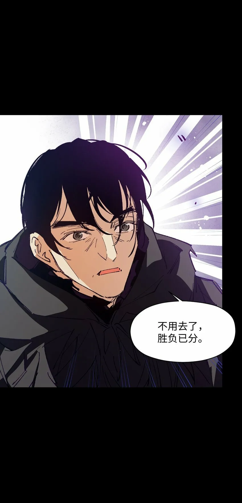 040 谁赢了？ 第21页
