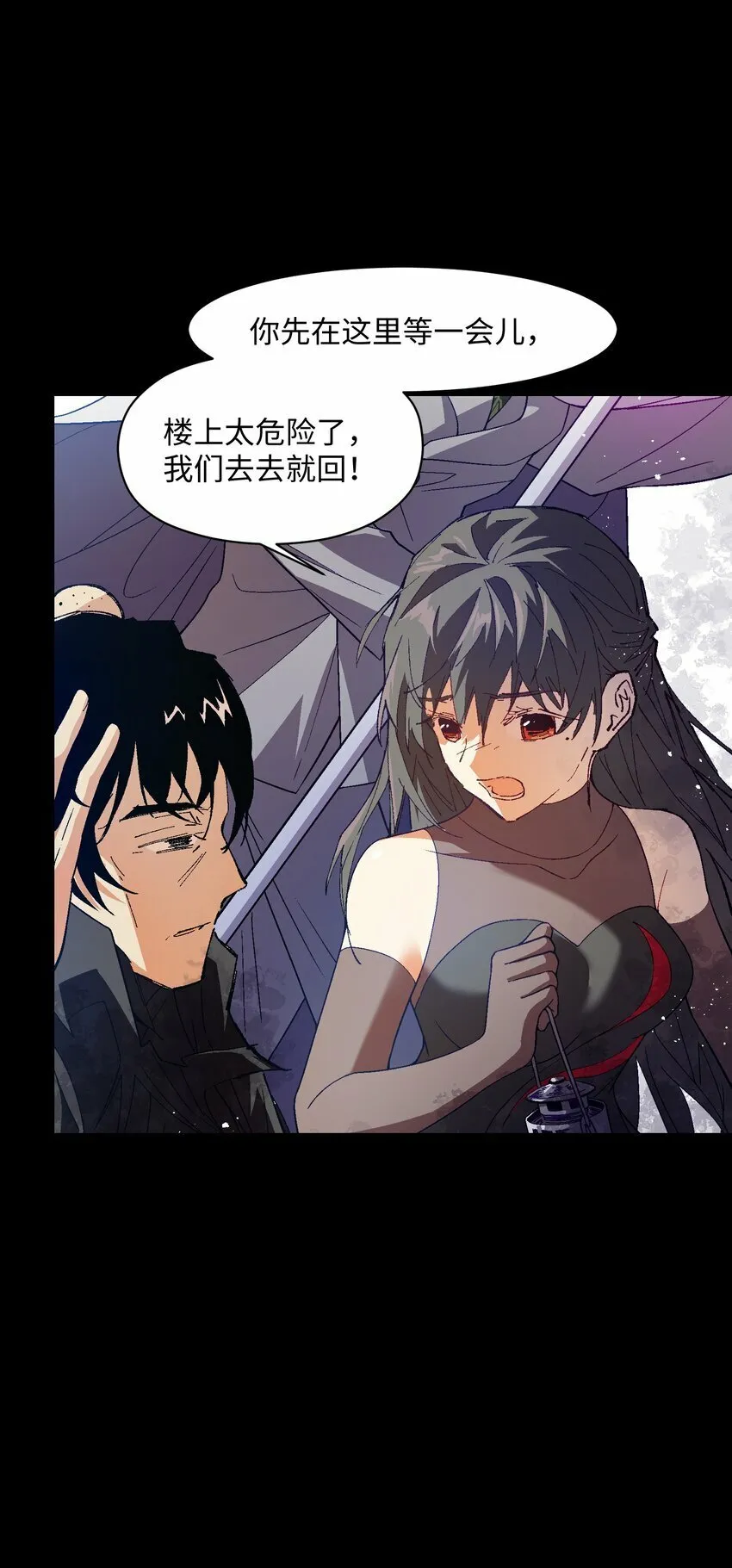 040 谁赢了？ 第25页