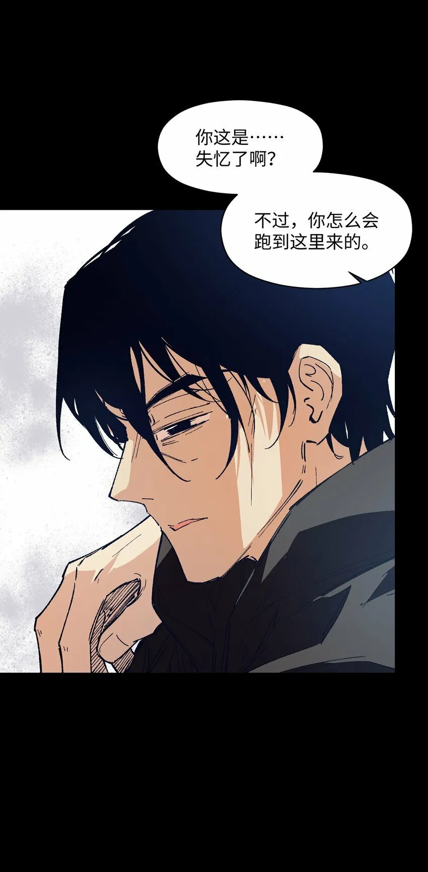 040 谁赢了？ 第33页