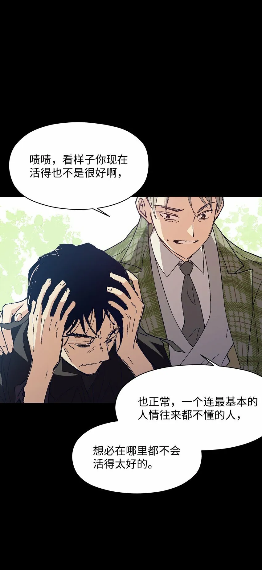 040 谁赢了？ 第34页