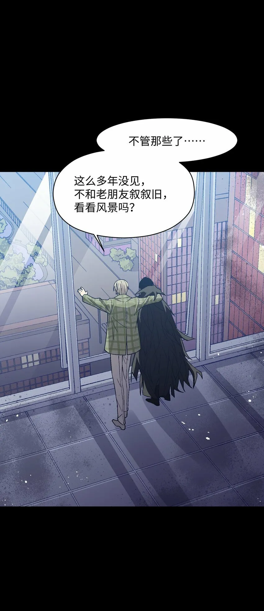 040 谁赢了？ 第38页