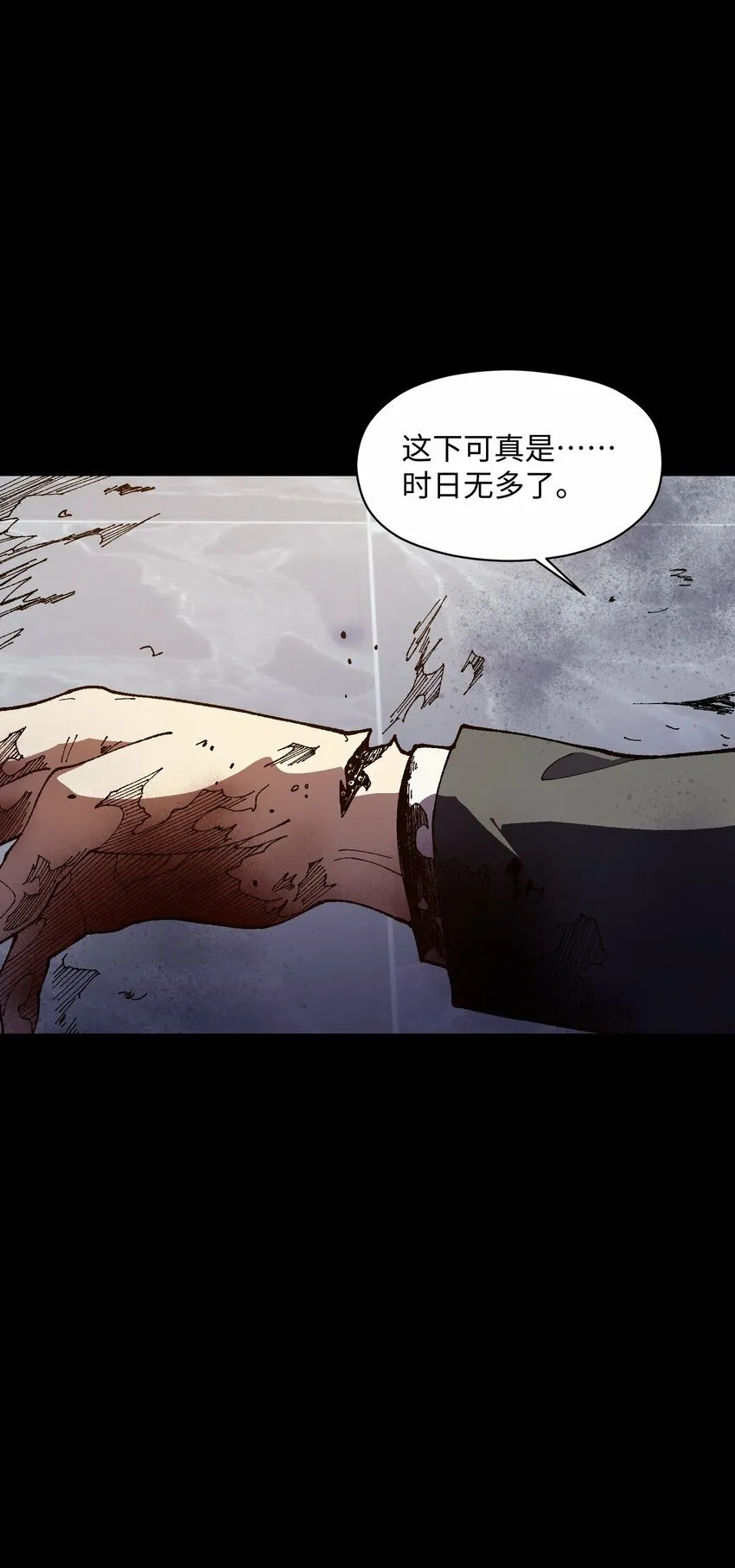 040 谁赢了？ 第43页