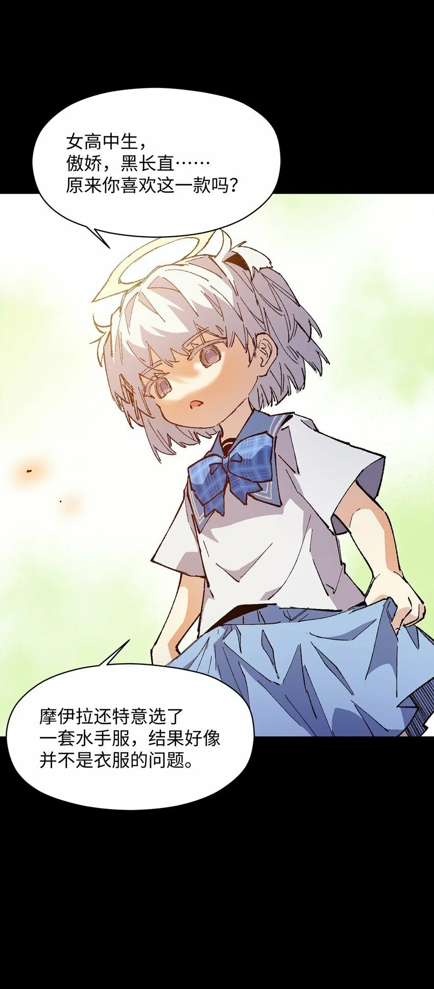 040 谁赢了？ 第53页