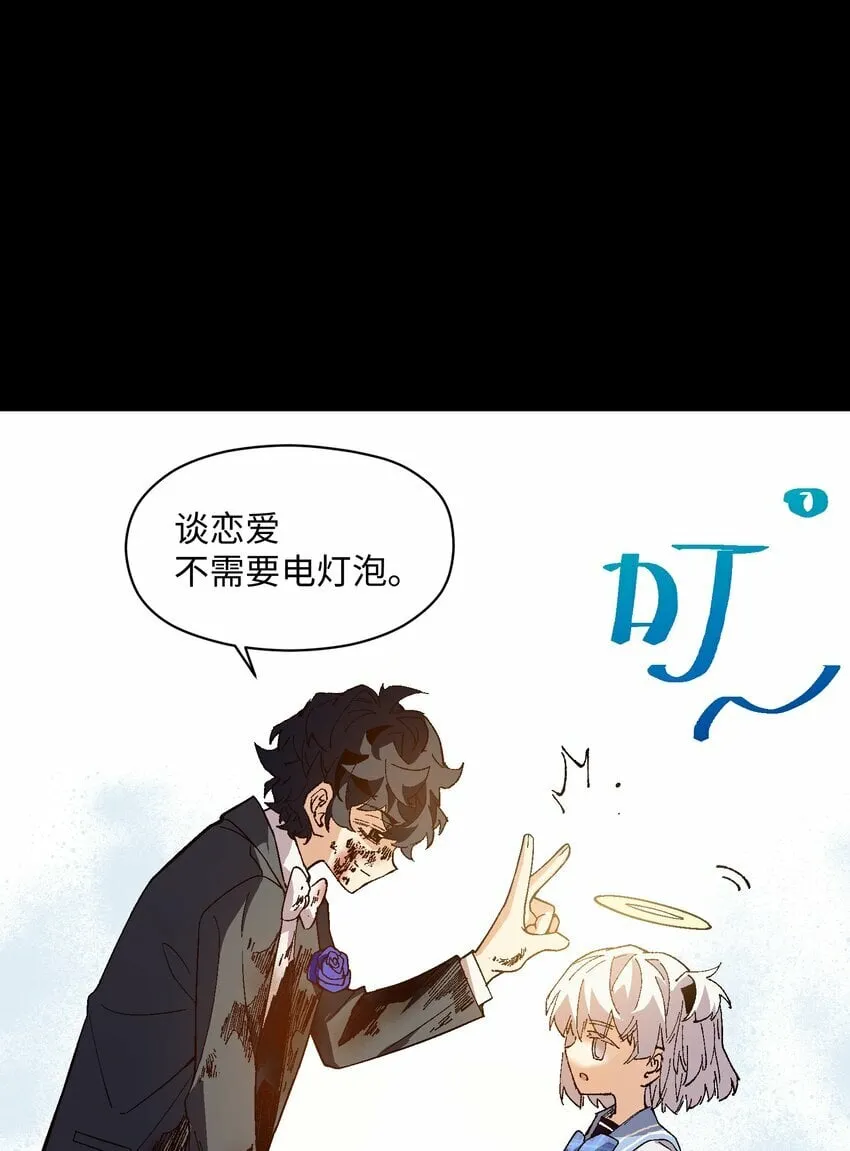 040 谁赢了？ 第55页