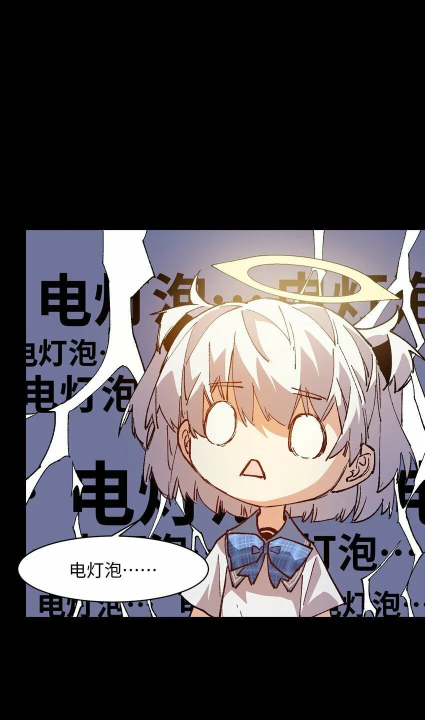 040 谁赢了？ 第57页