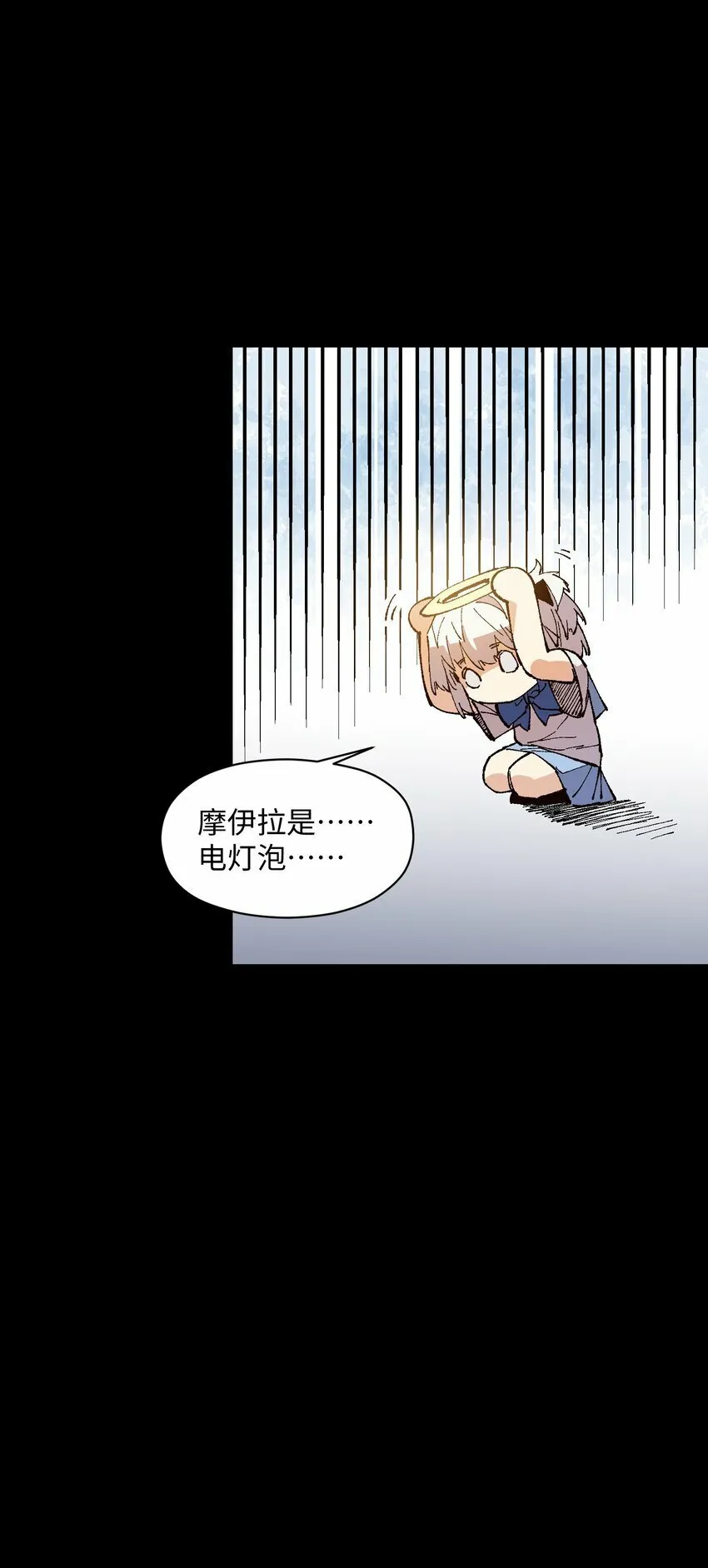 040 谁赢了？ 第58页