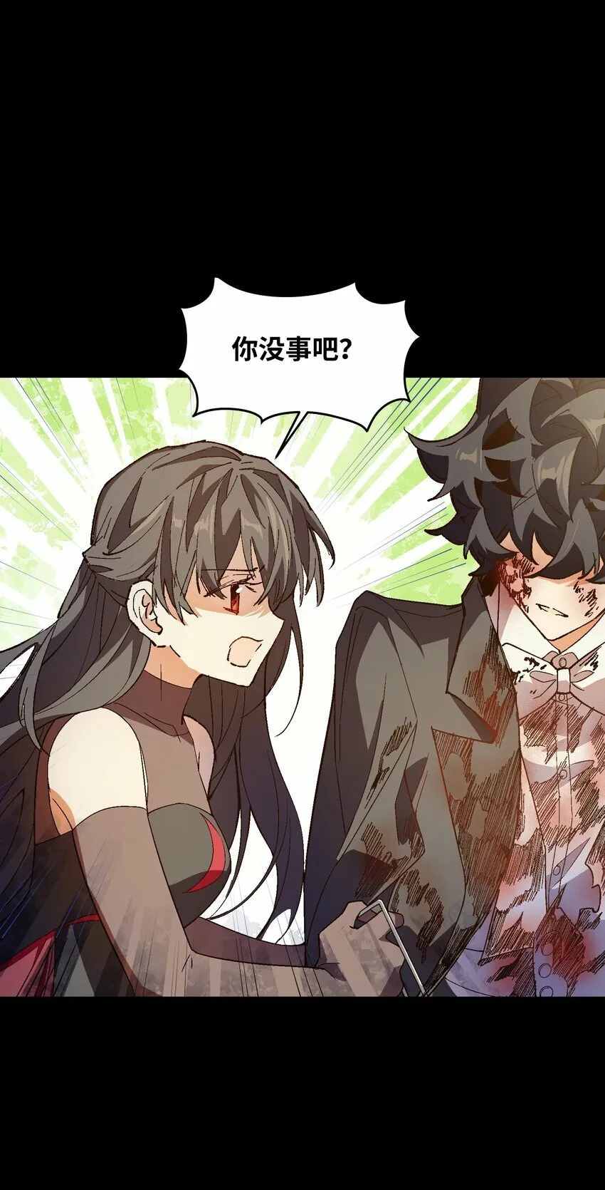 040 谁赢了？ 第61页