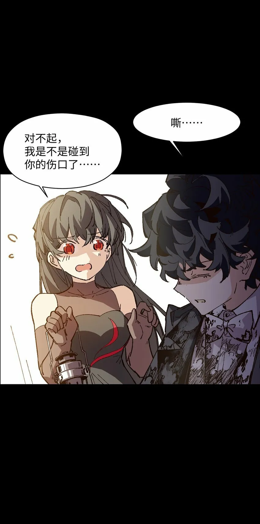 040 谁赢了？ 第62页
