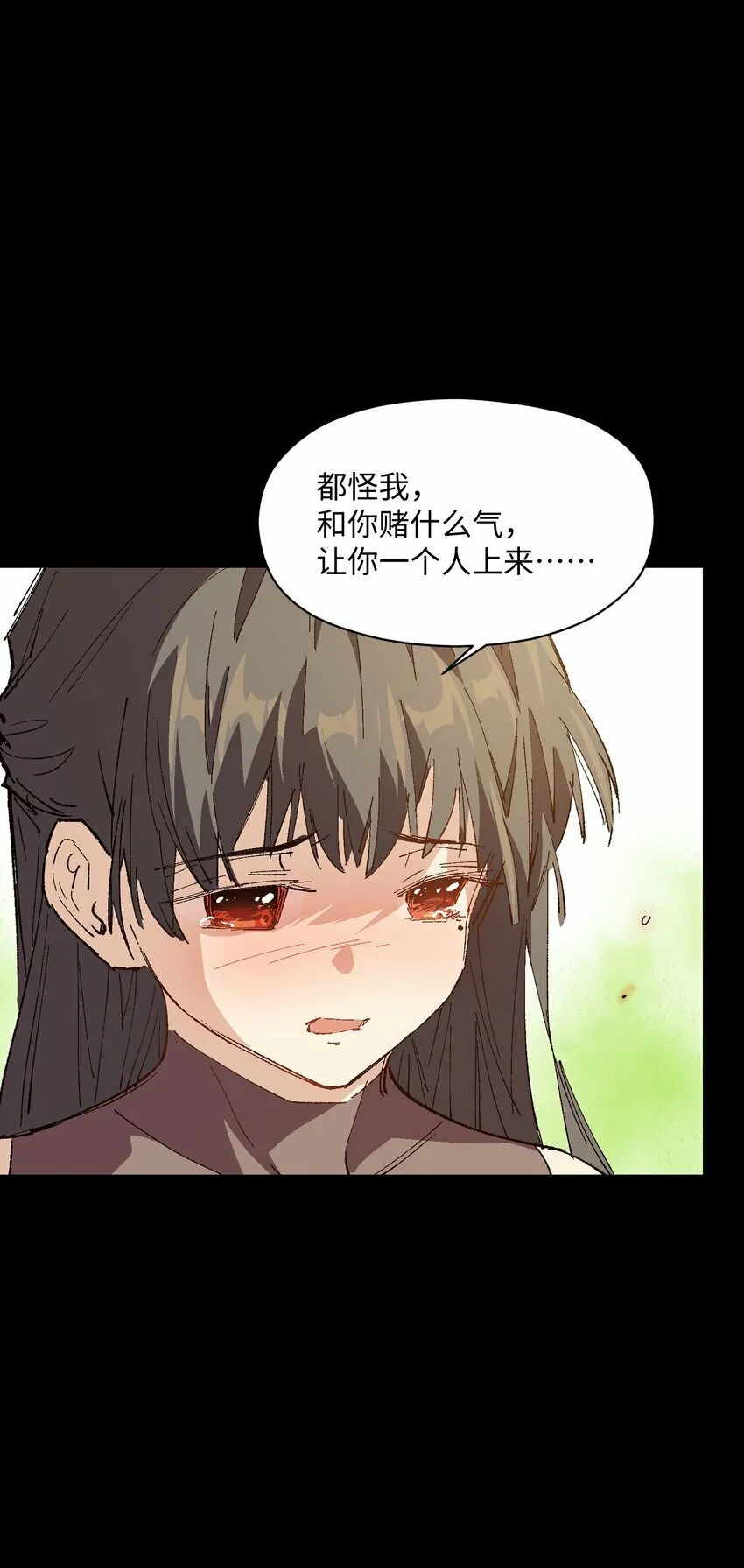 040 谁赢了？ 第63页