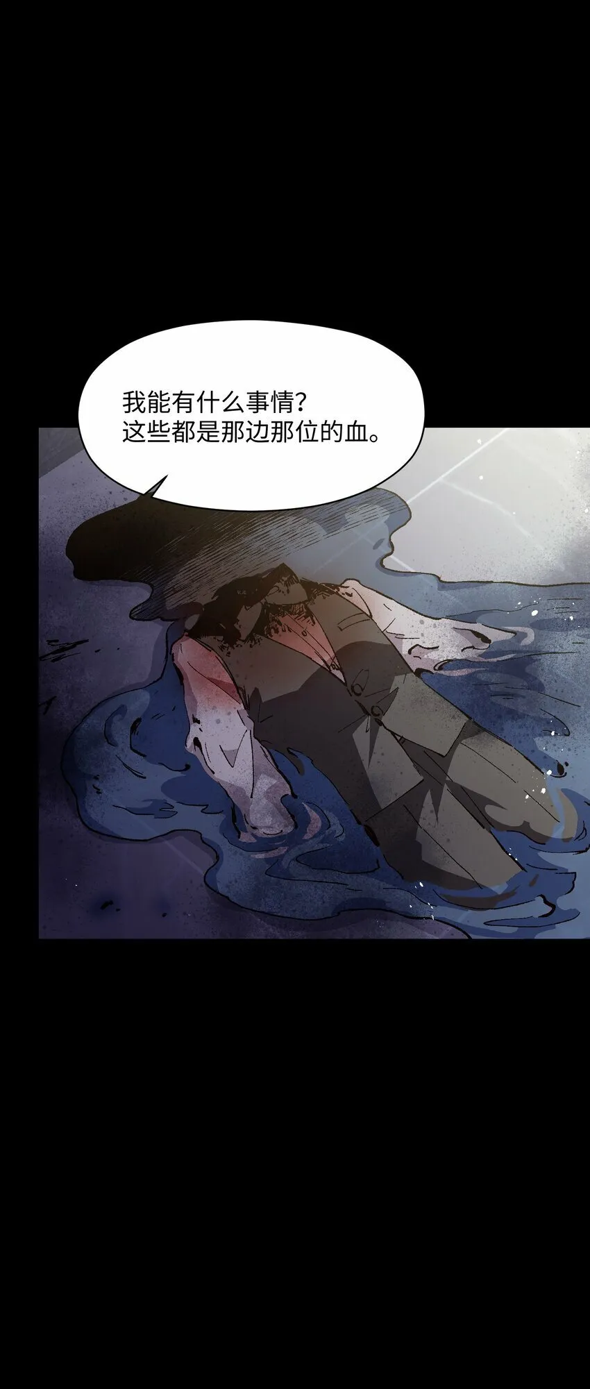 040 谁赢了？ 第66页
