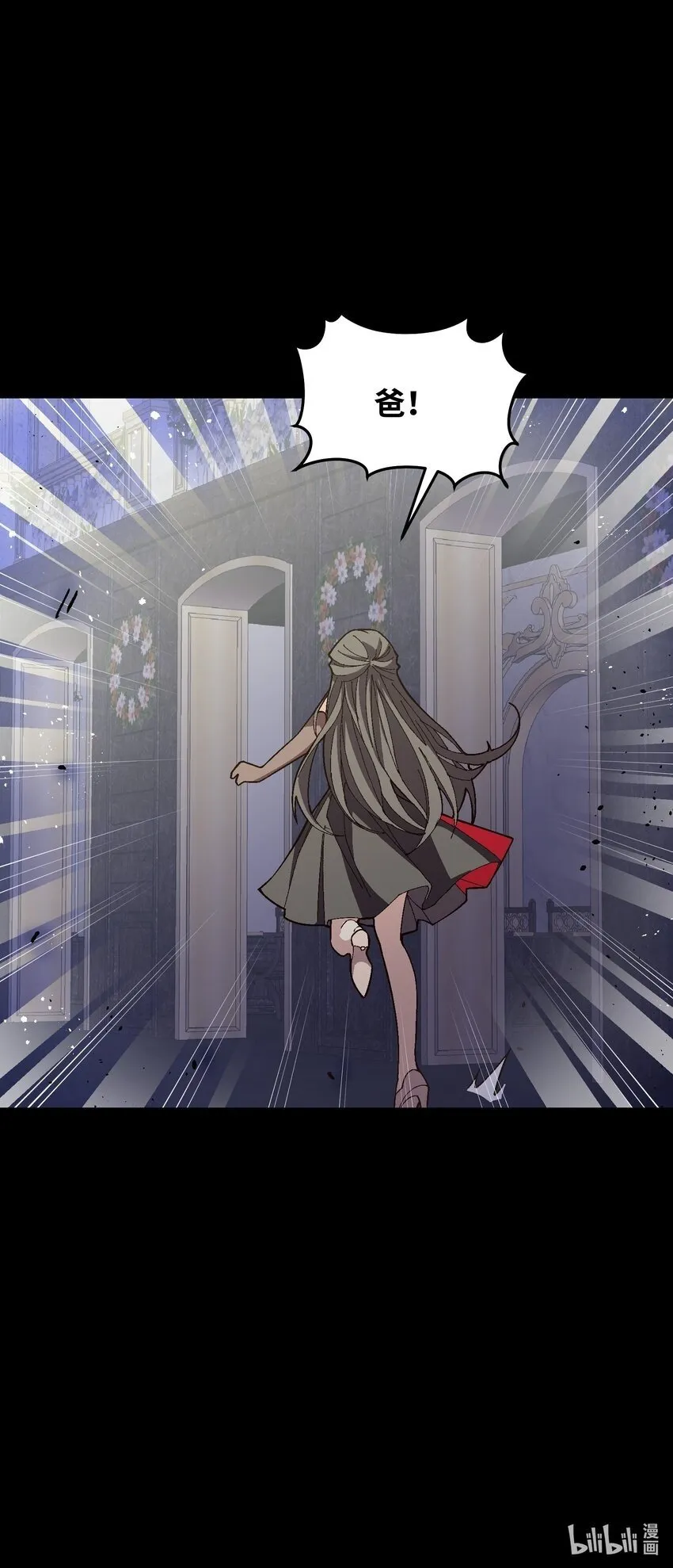 040 谁赢了？ 第71页