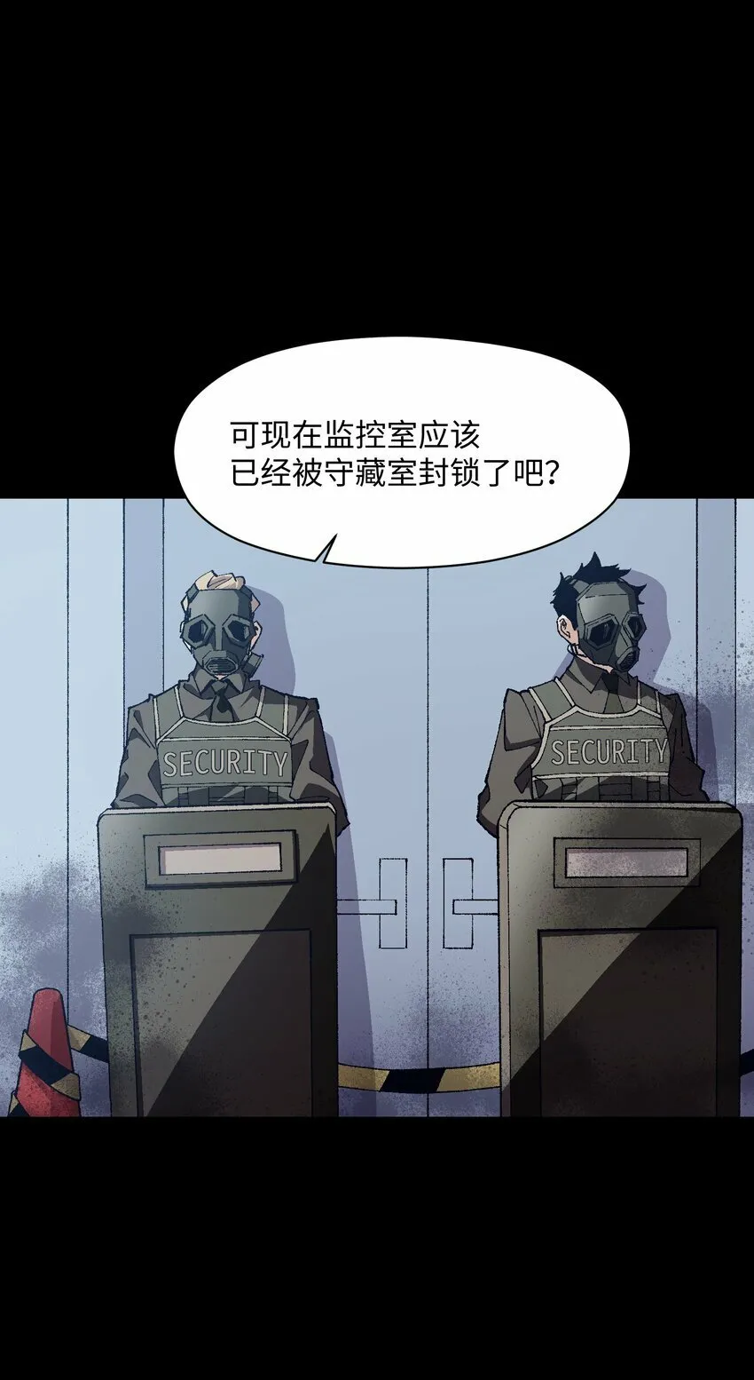 041 说了不可能就是不可能 第55页