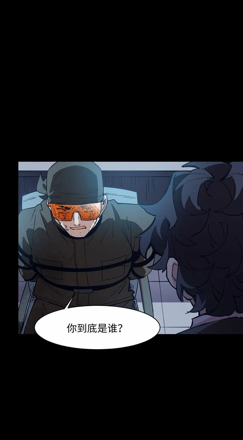 041 说了不可能就是不可能 第64页