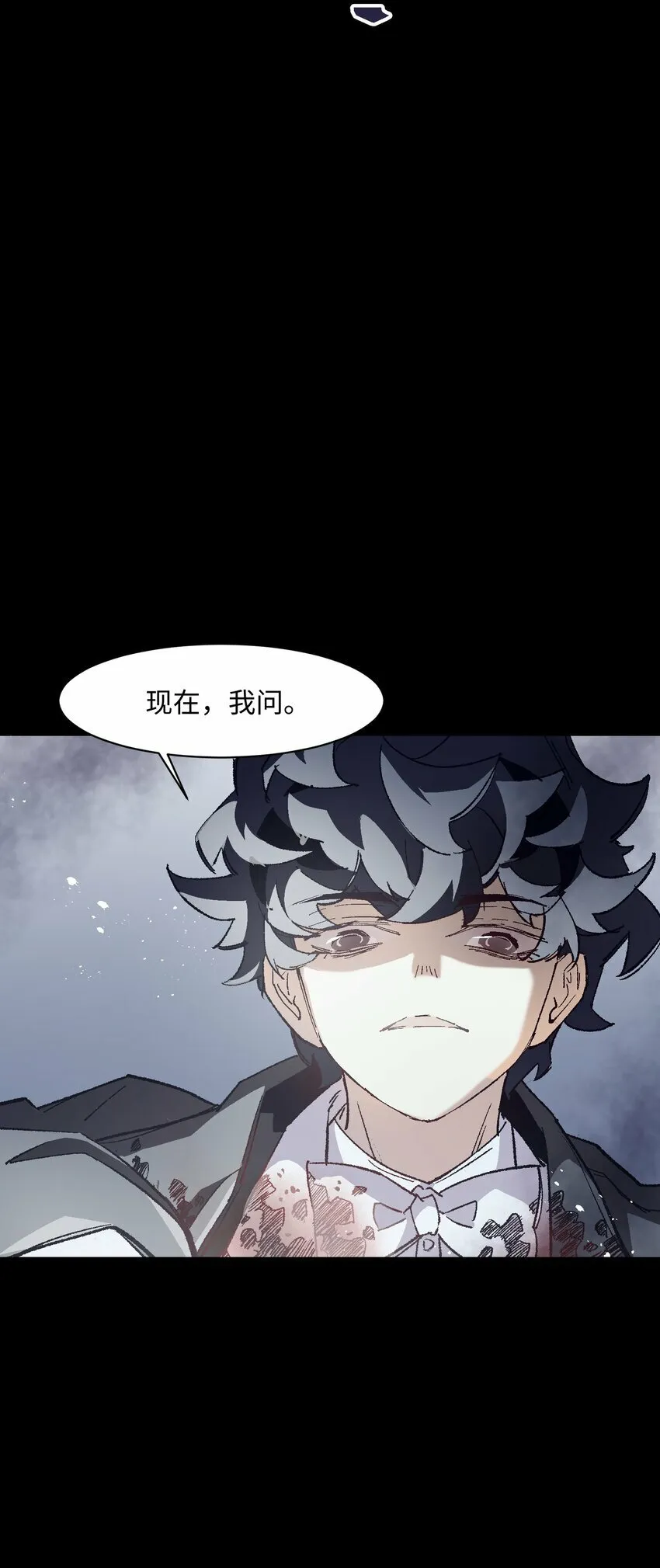 041 说了不可能就是不可能 第68页