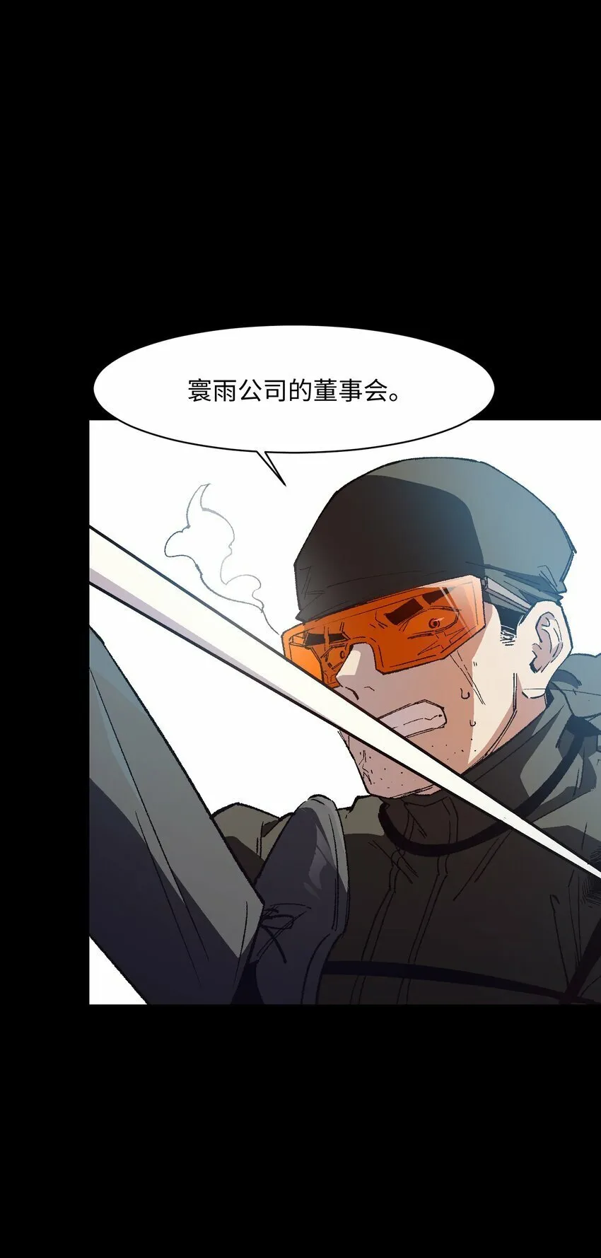 042 噩梦 第5页