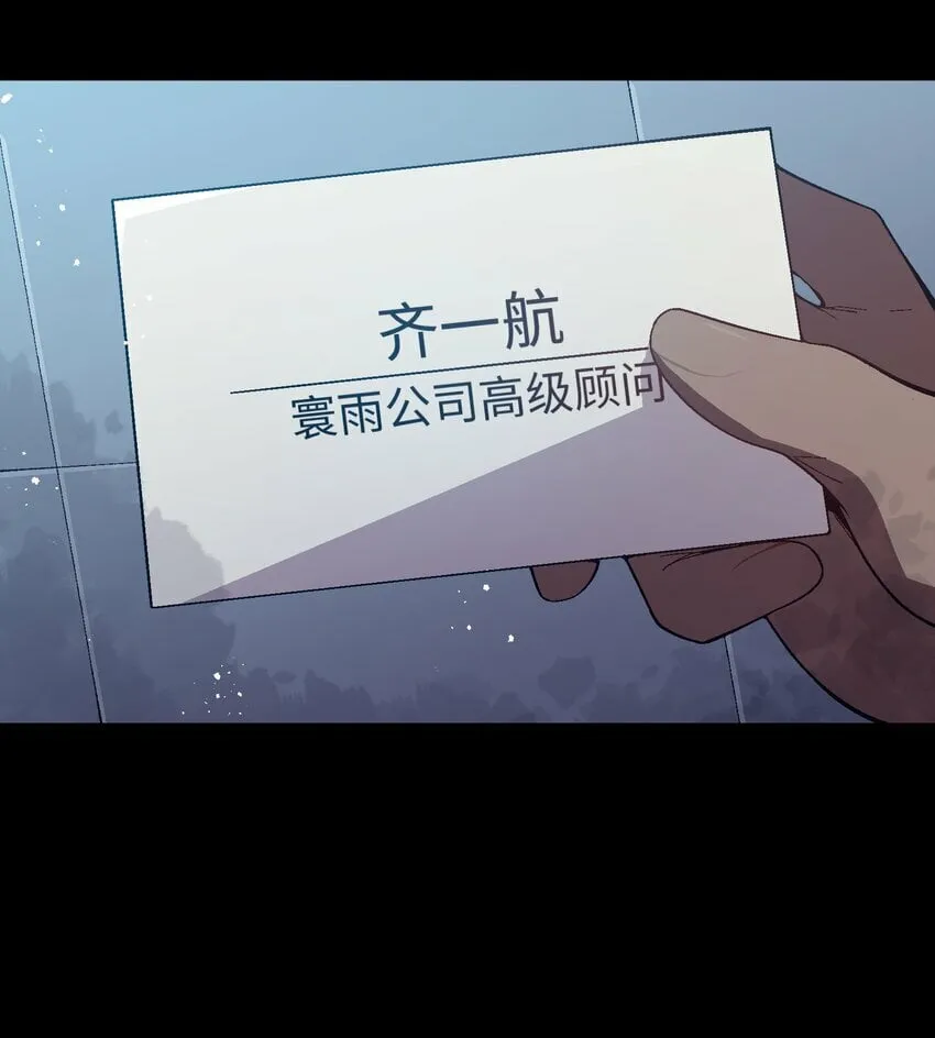 042 噩梦 第8页