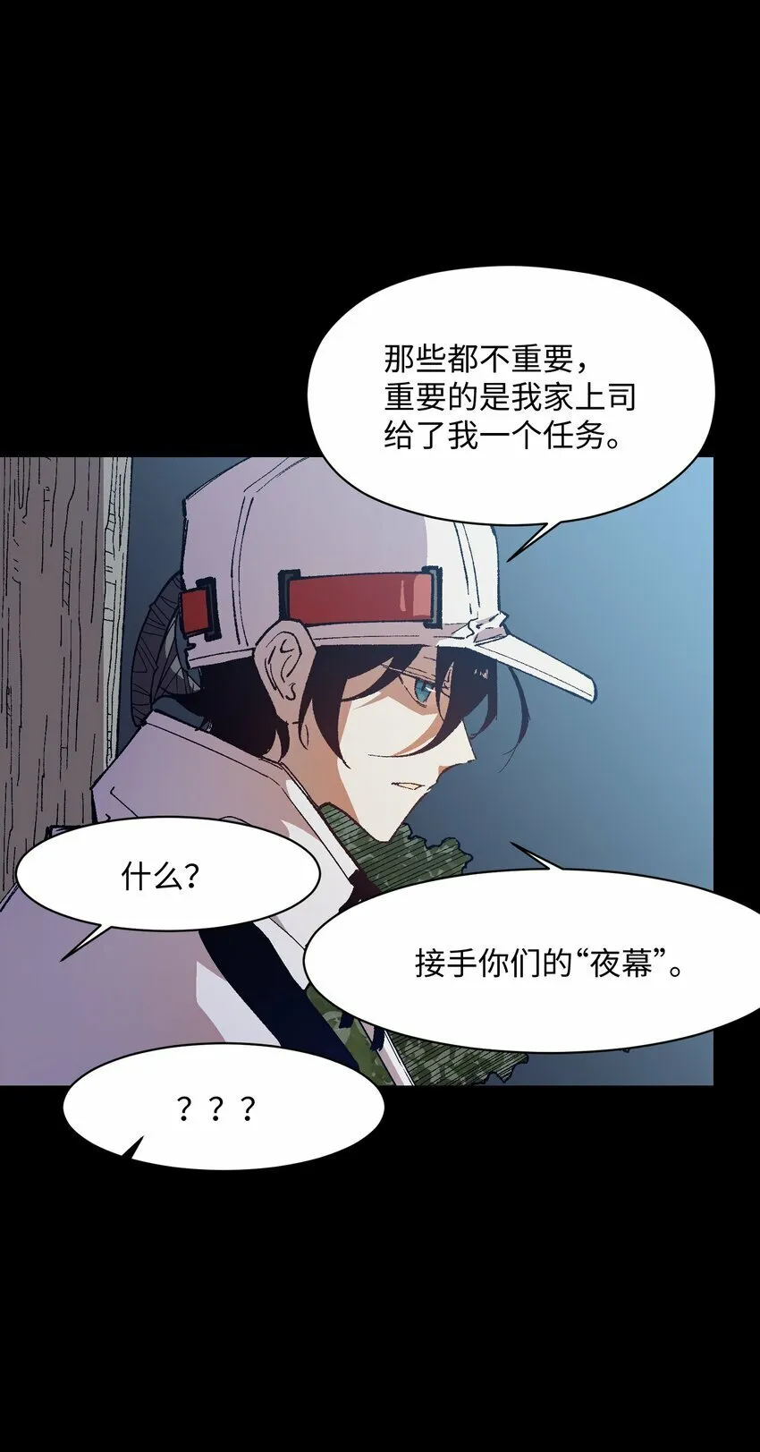 042 噩梦 第41页