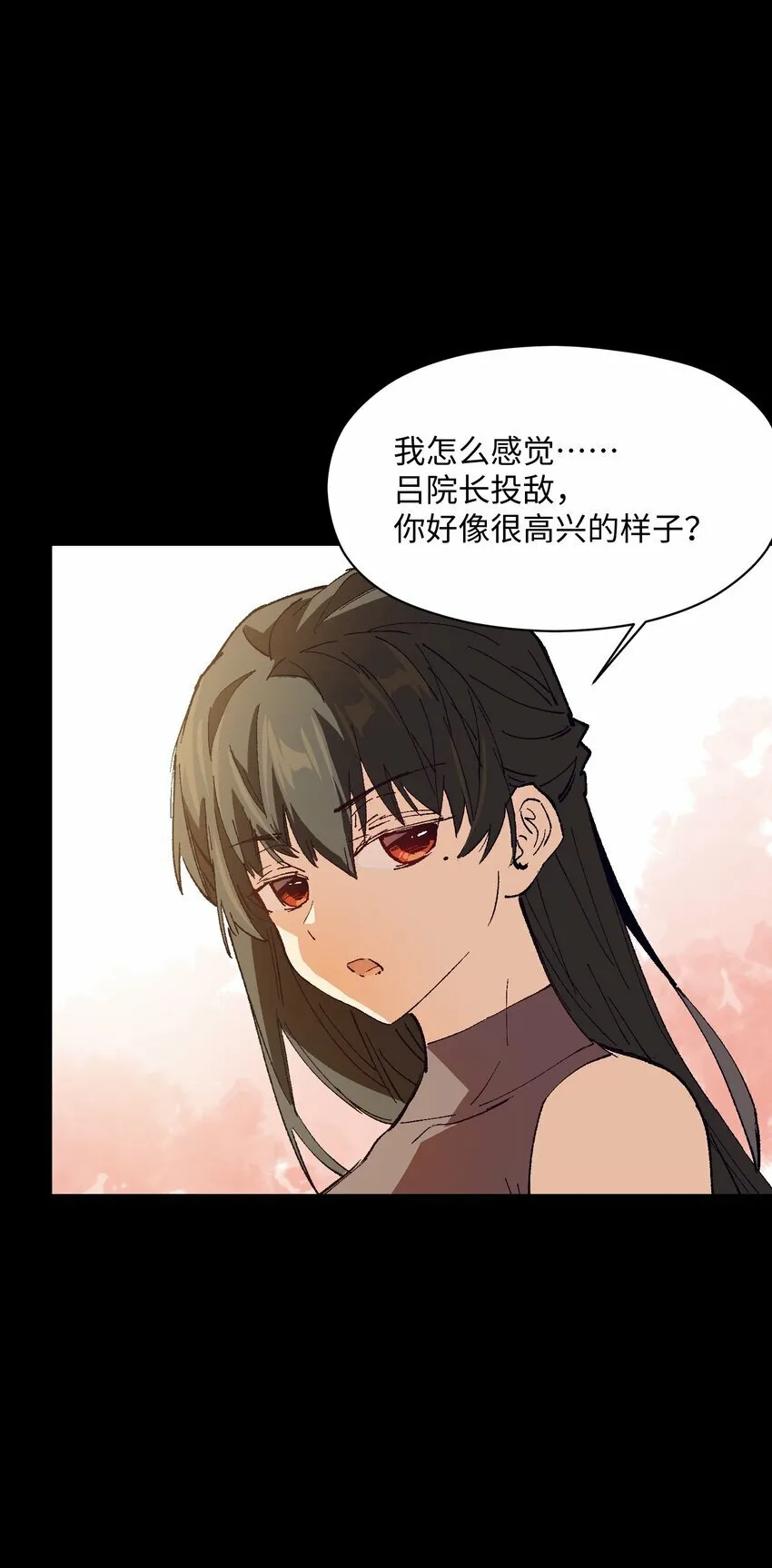 042 噩梦 第47页
