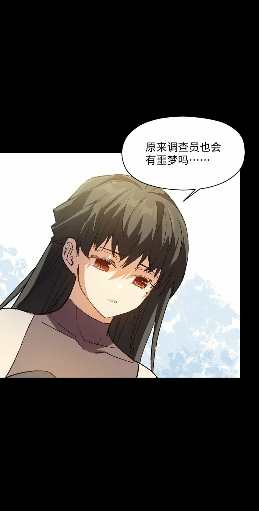 042 噩梦 第59页