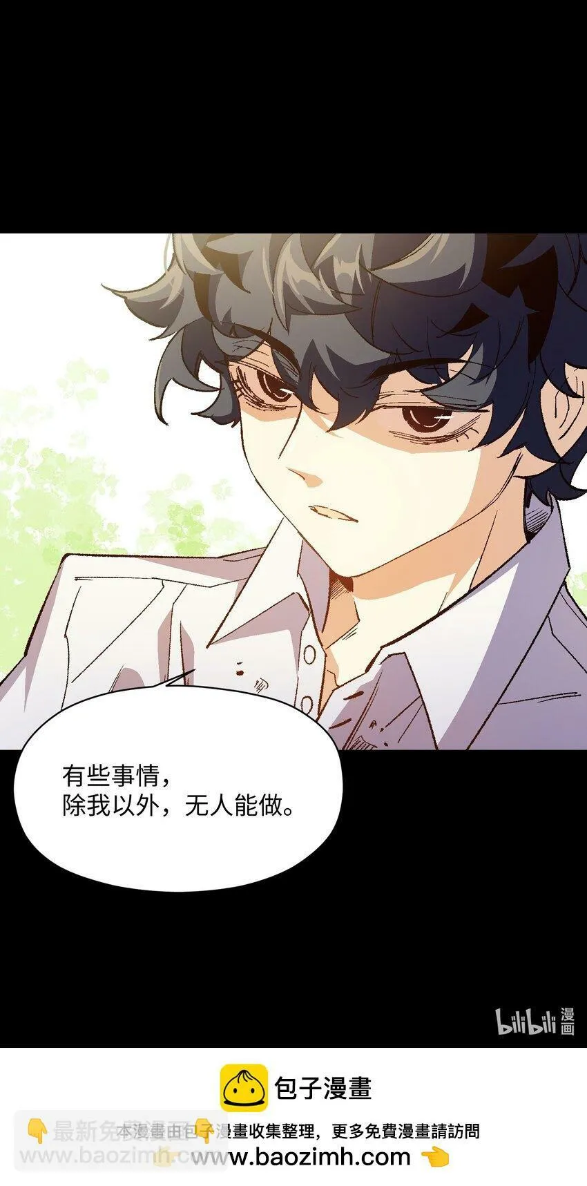 042 噩梦 第74页