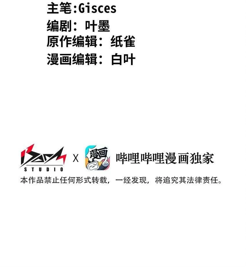 043 遗愿 第2页