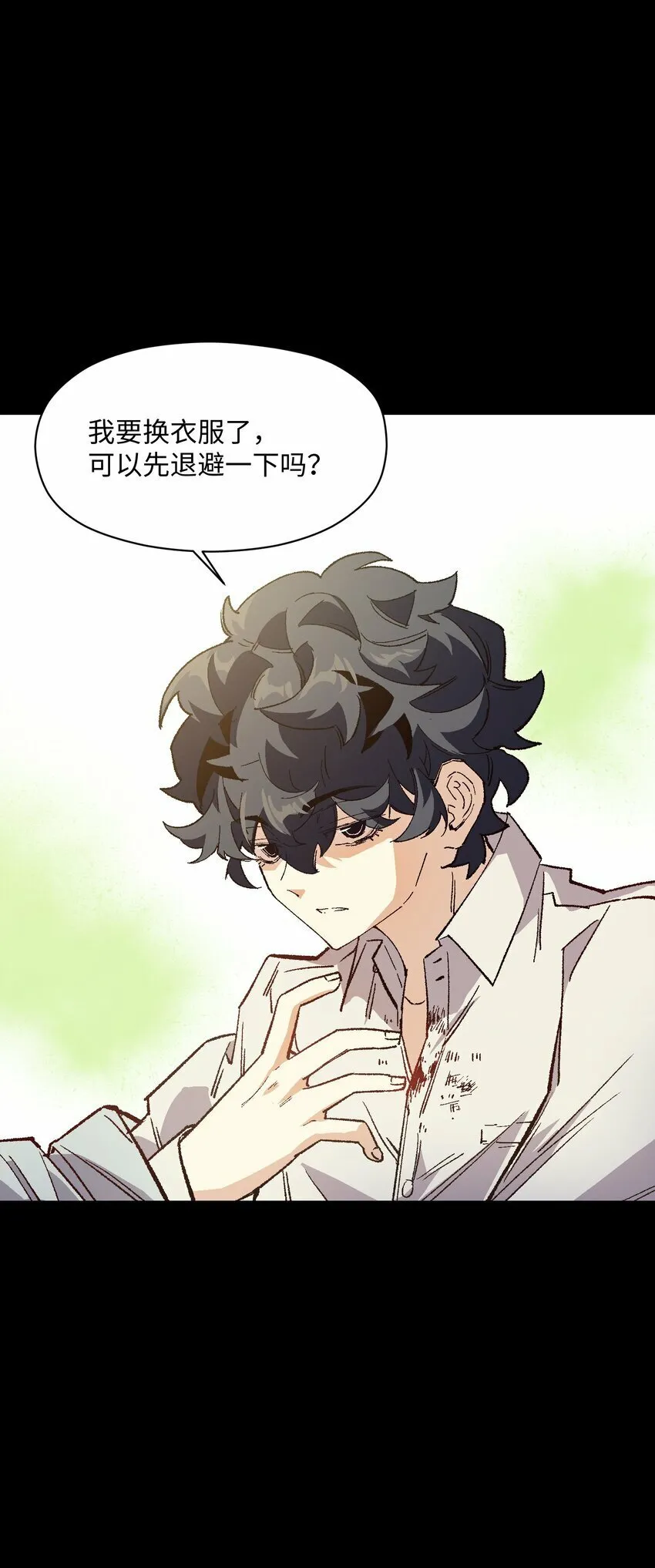 043 遗愿 第3页