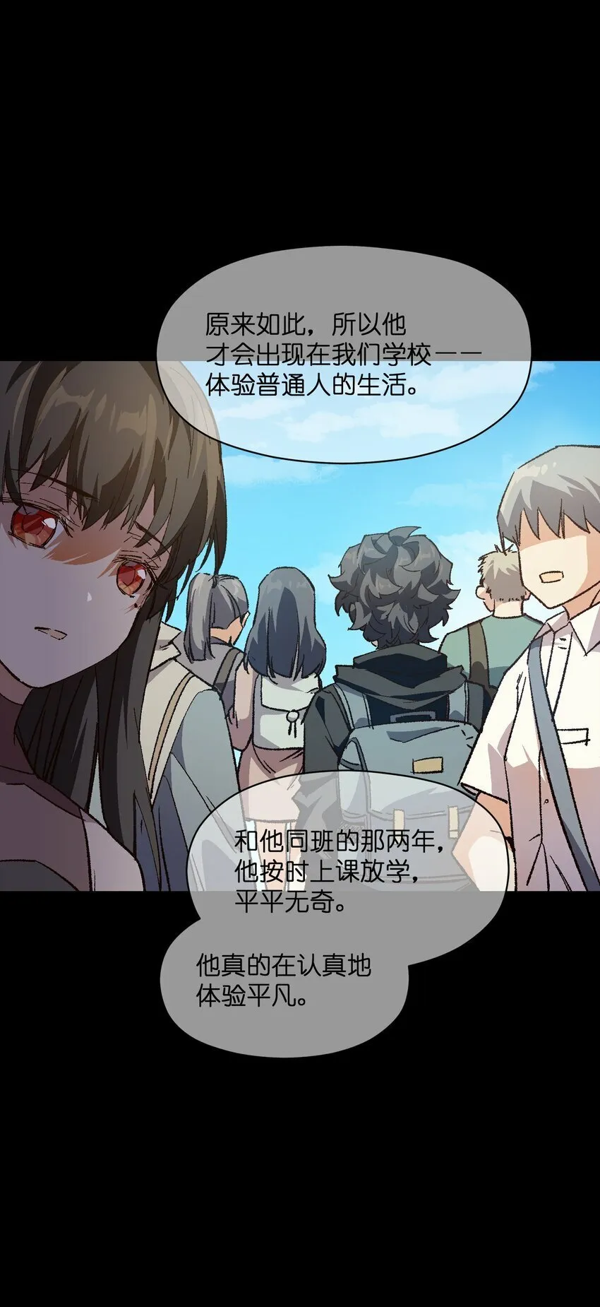 043 遗愿 第8页